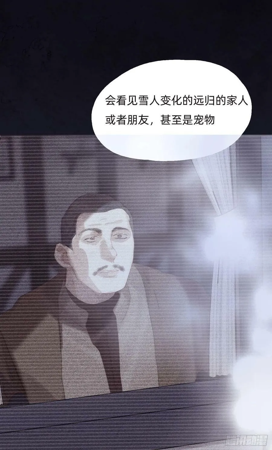 Ch.125 要心脏的理由 第9页