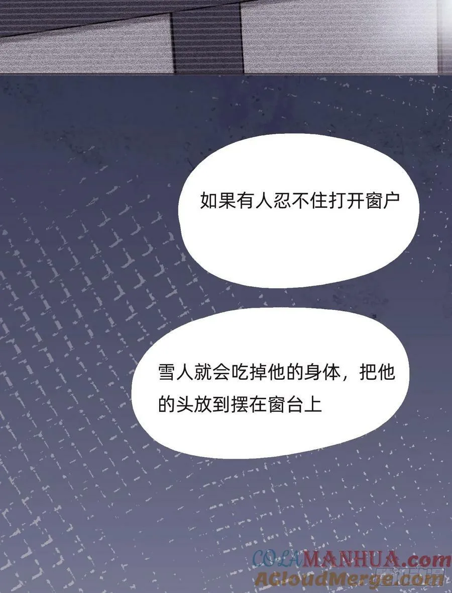 Ch.125 要心脏的理由 第10页