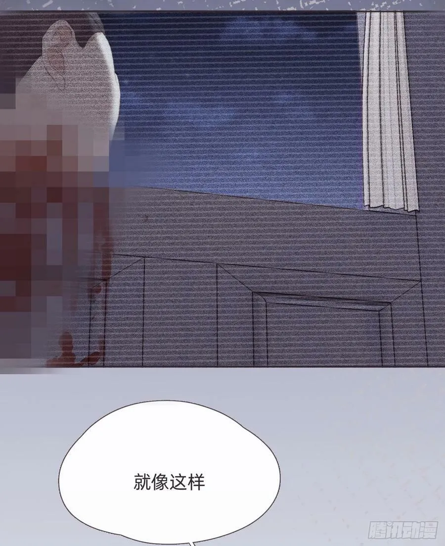 Ch.125 要心脏的理由 第11页