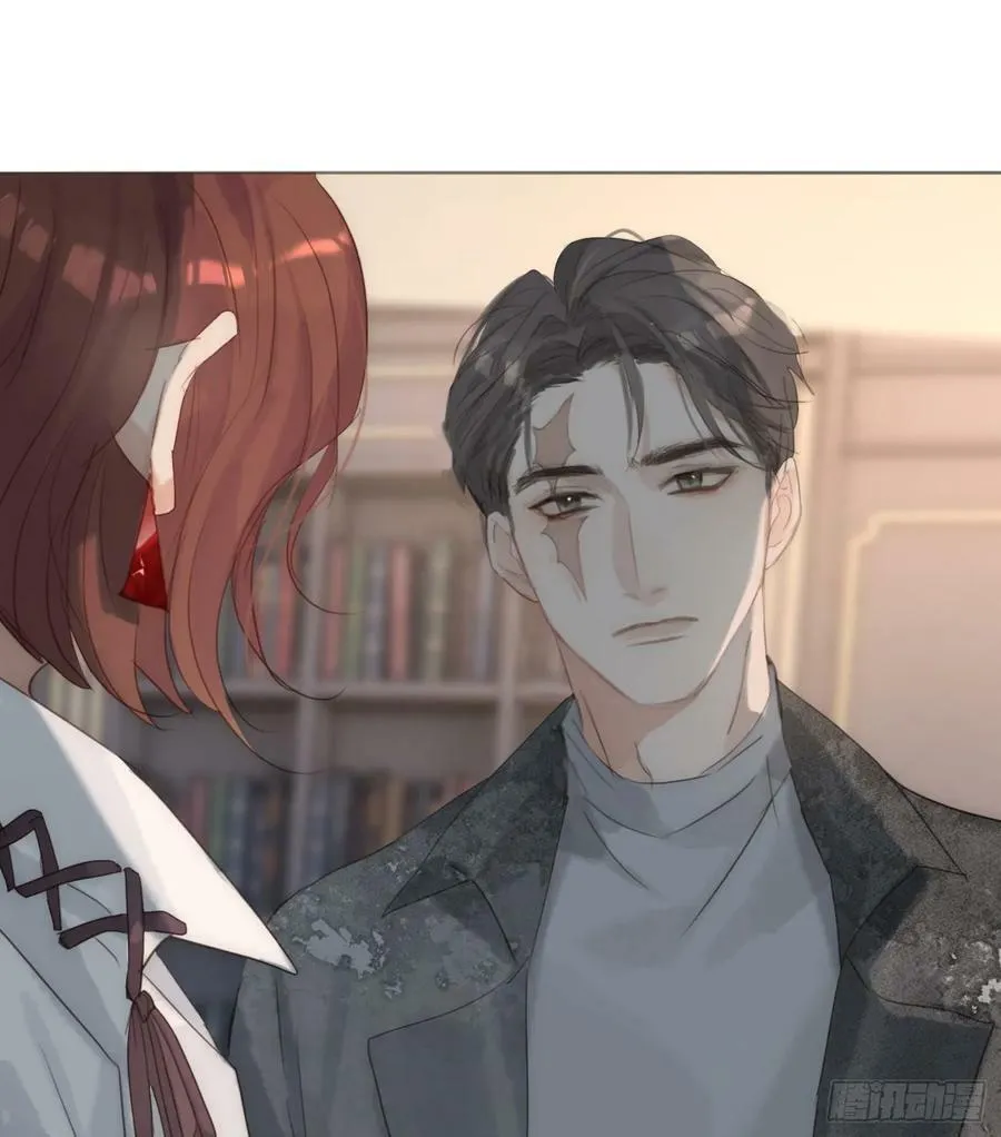 Ch.125 要心脏的理由 第23页