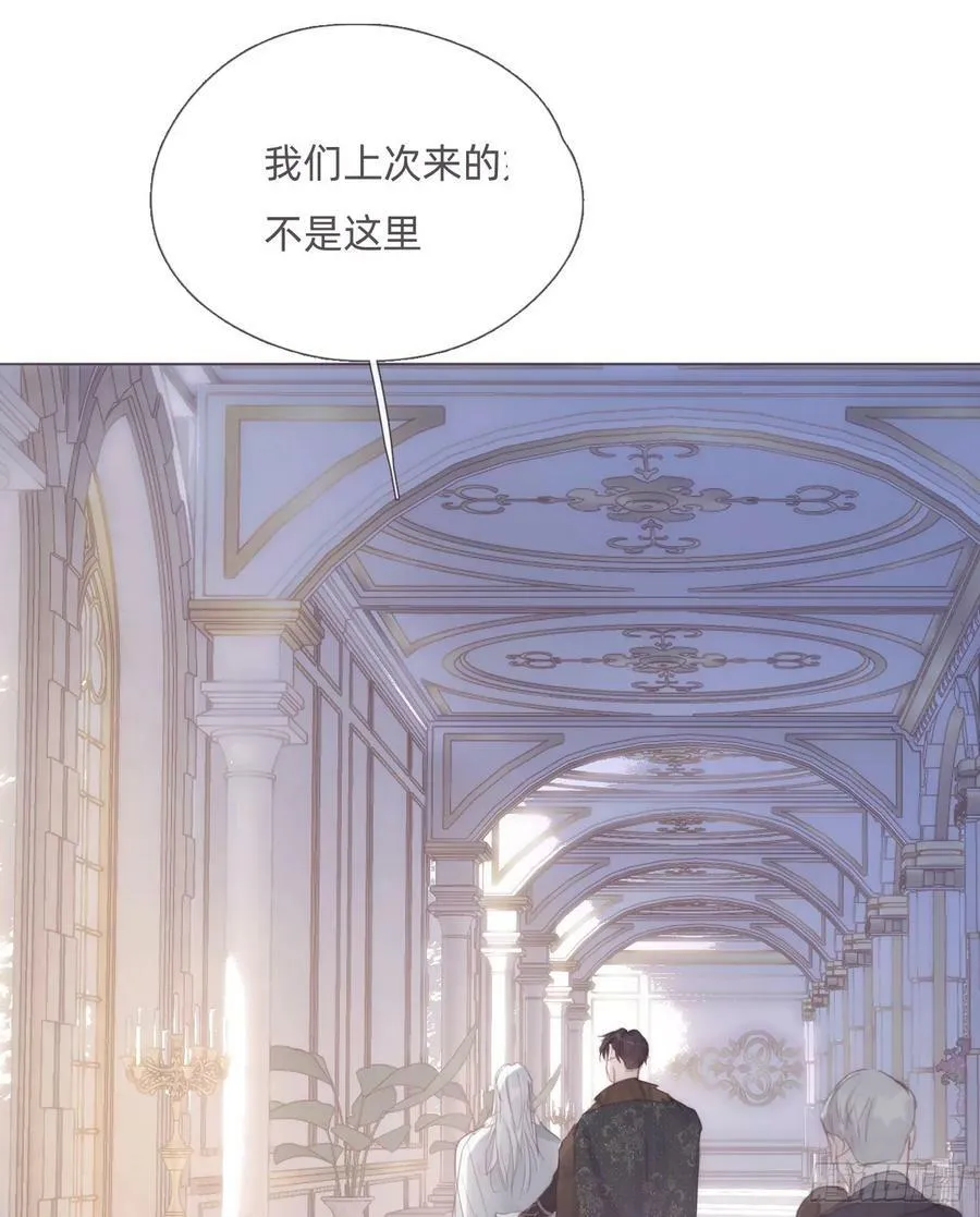 Ch.125 要心脏的理由 第30页