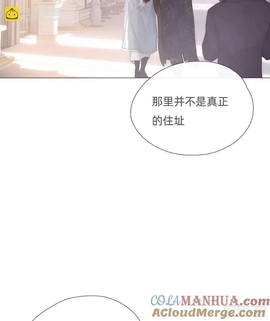 Ch.125 要心脏的理由 第31页