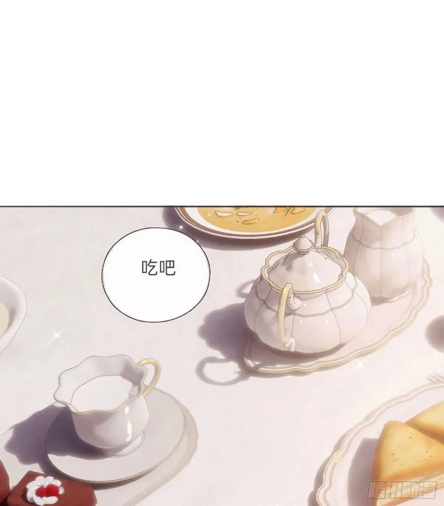 Ch.125 要心脏的理由 第33页