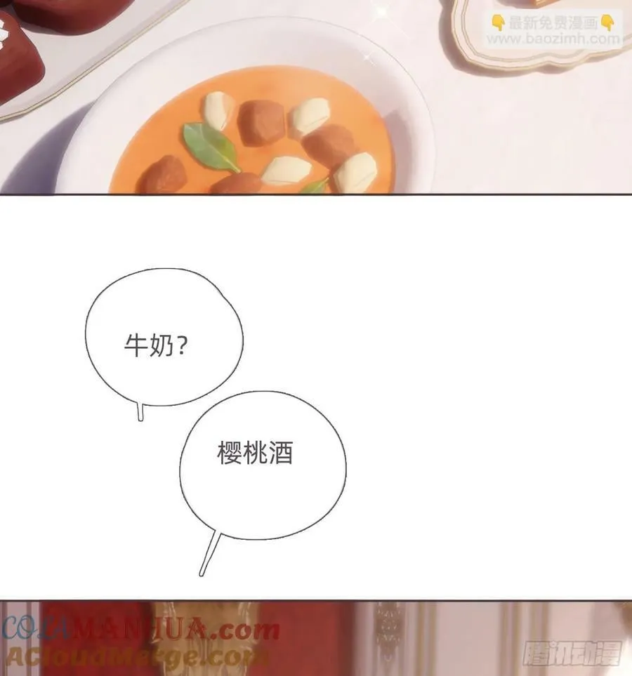 Ch.125 要心脏的理由 第34页