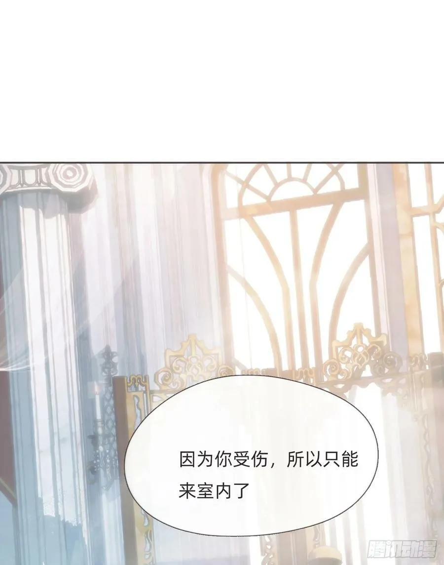 Ch.125 要心脏的理由 第44页