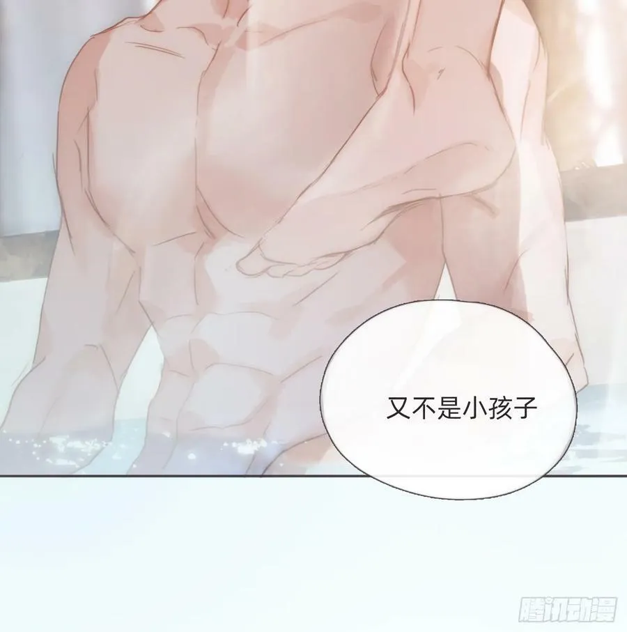 Ch.125 要心脏的理由 第47页