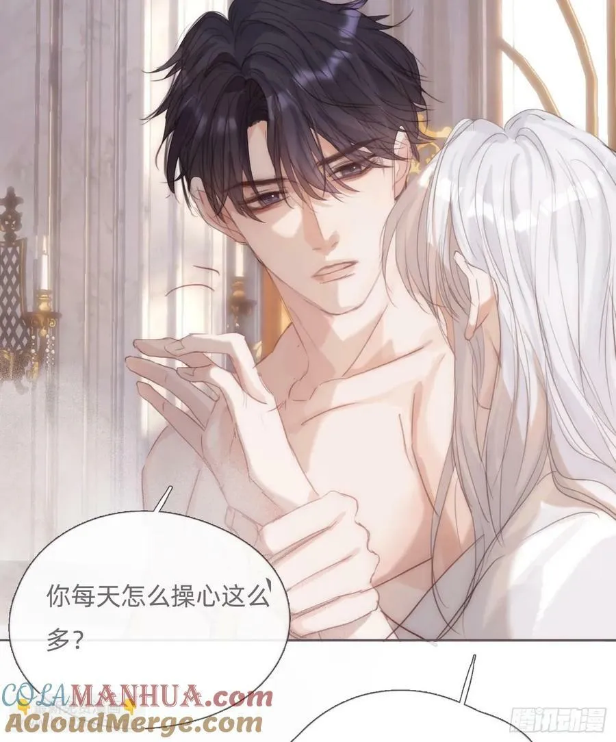 Ch.125 要心脏的理由 第52页