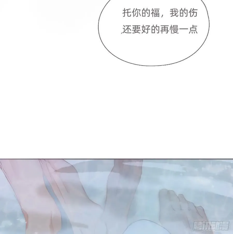 Ch.125 要心脏的理由 第53页