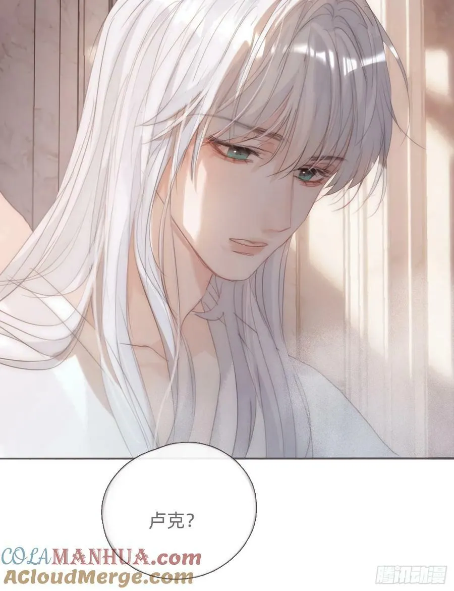 Ch.125 要心脏的理由 第55页