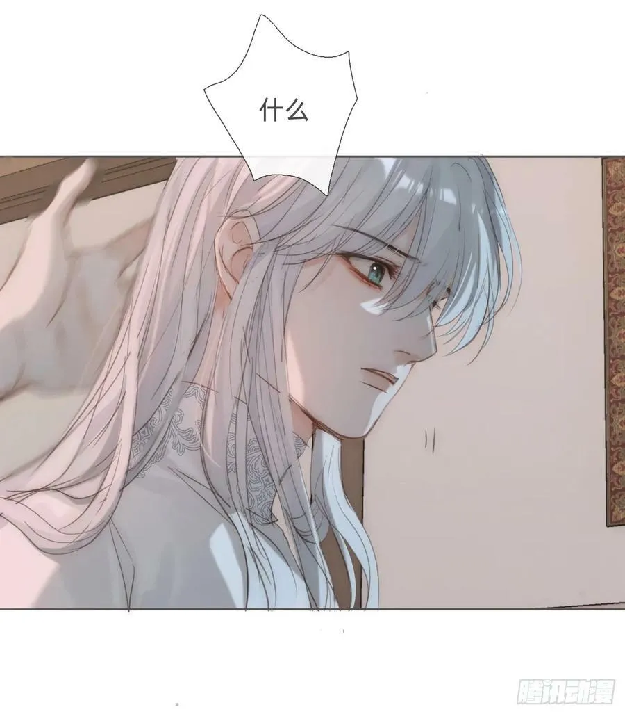 Ch.128 死去的里德 第2页