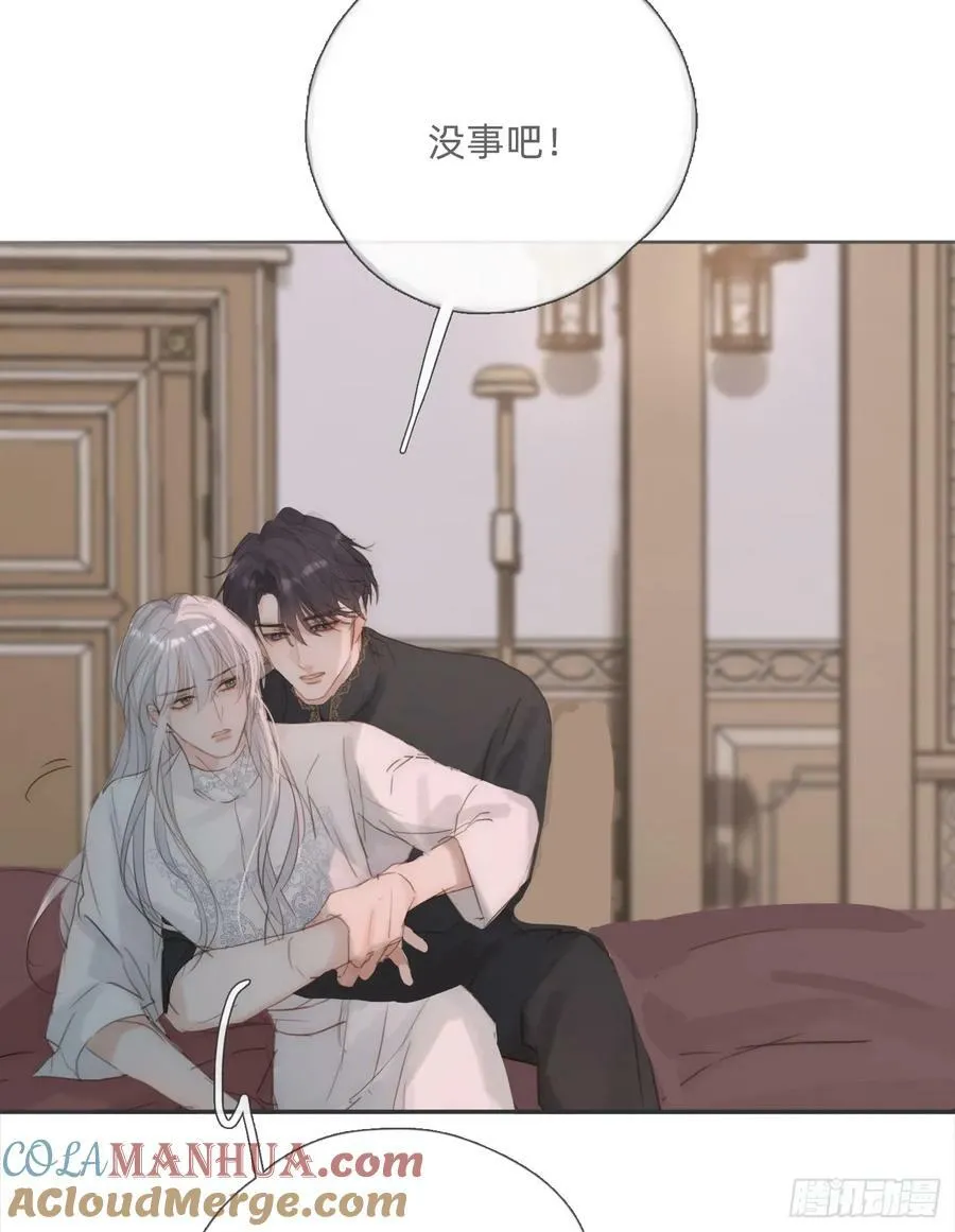 Ch.128 死去的里德 第7页