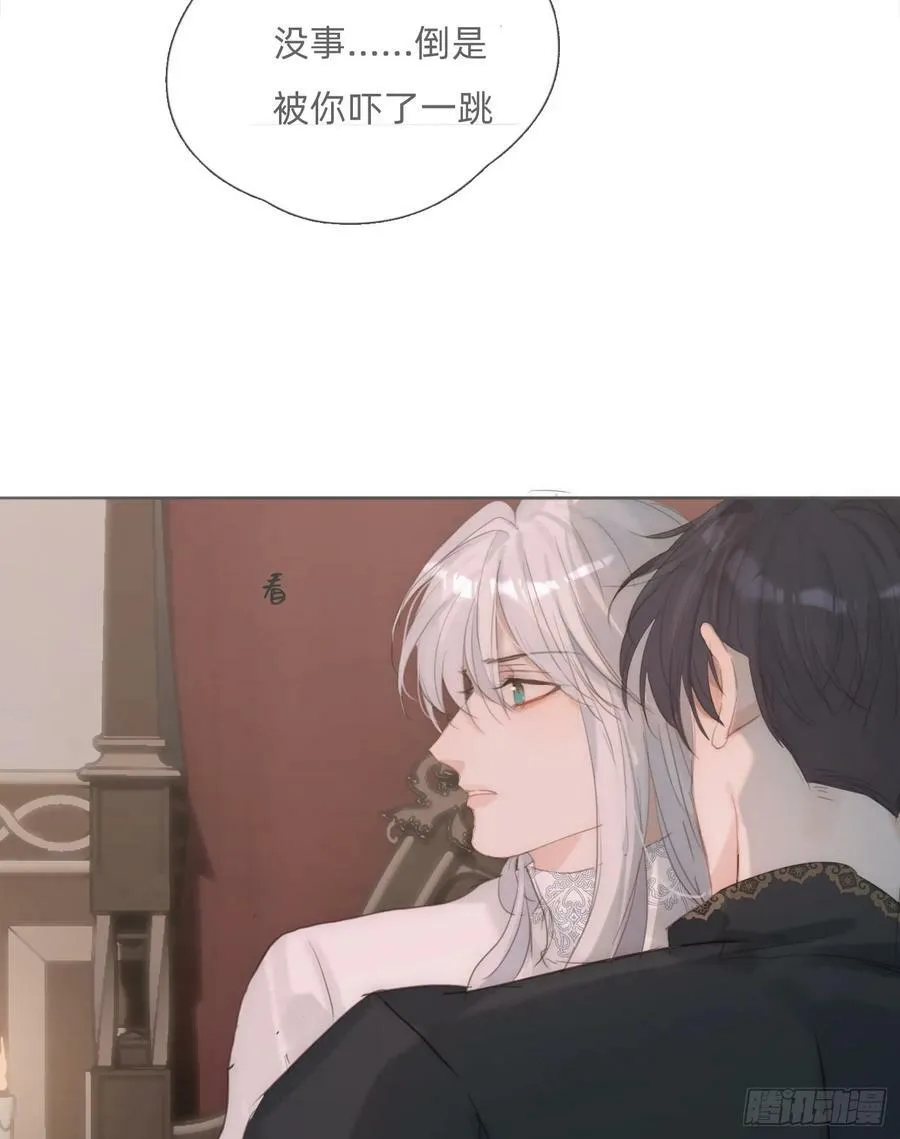 Ch.128 死去的里德 第8页