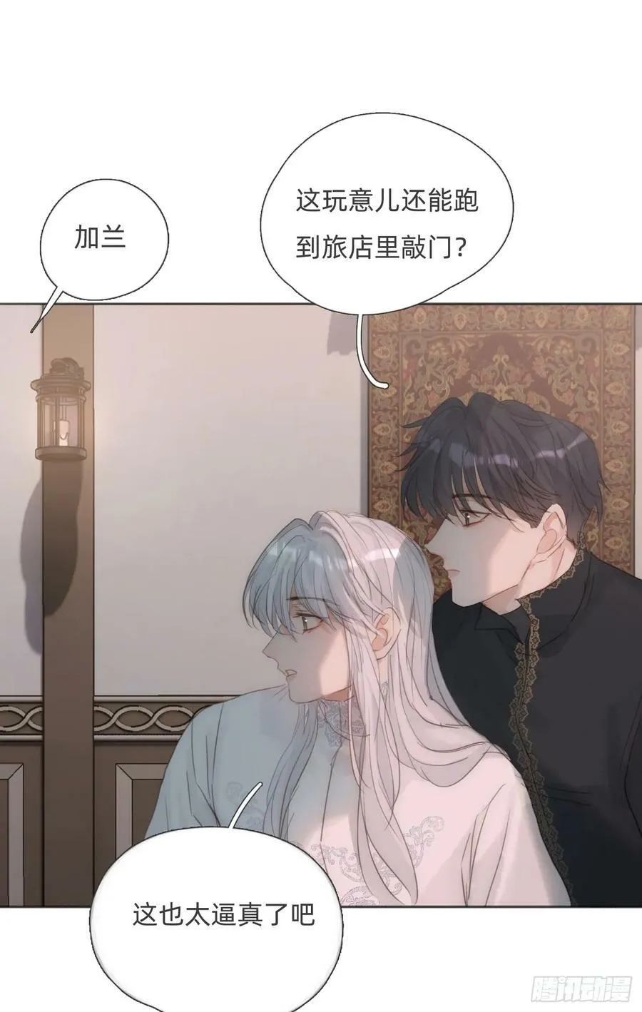 Ch.128 死去的里德 第12页