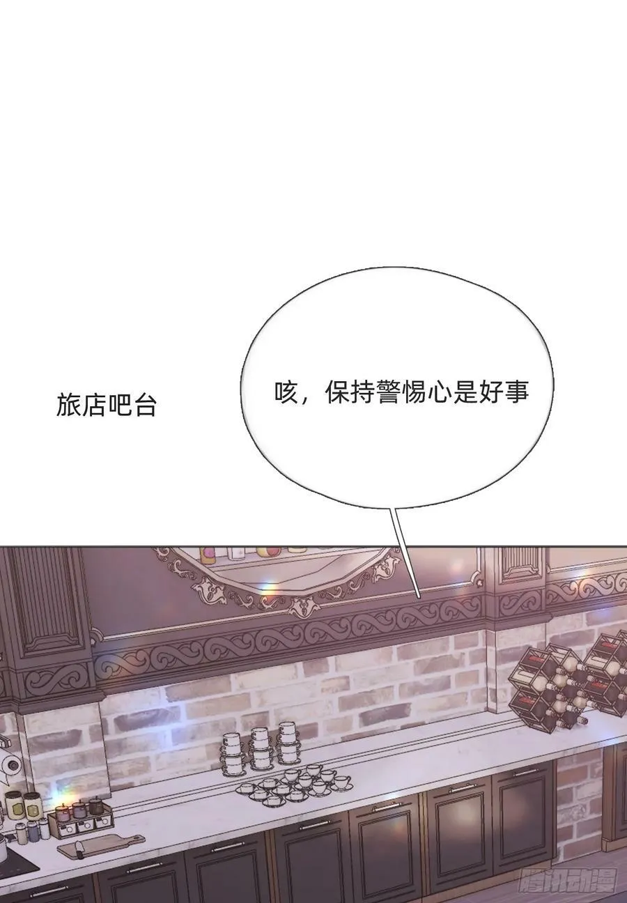 Ch.128 死去的里德 第14页