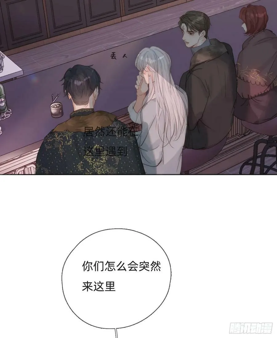 Ch.128 死去的里德 第15页