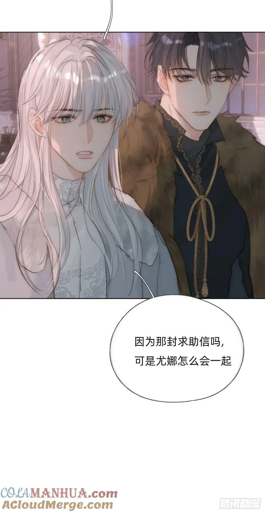 Ch.128 死去的里德 第16页