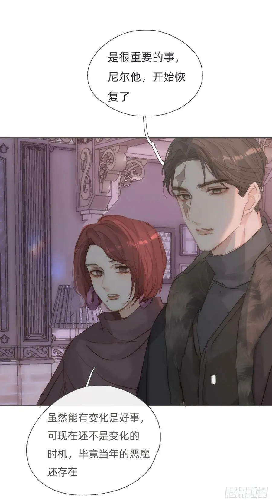 Ch.128 死去的里德 第17页