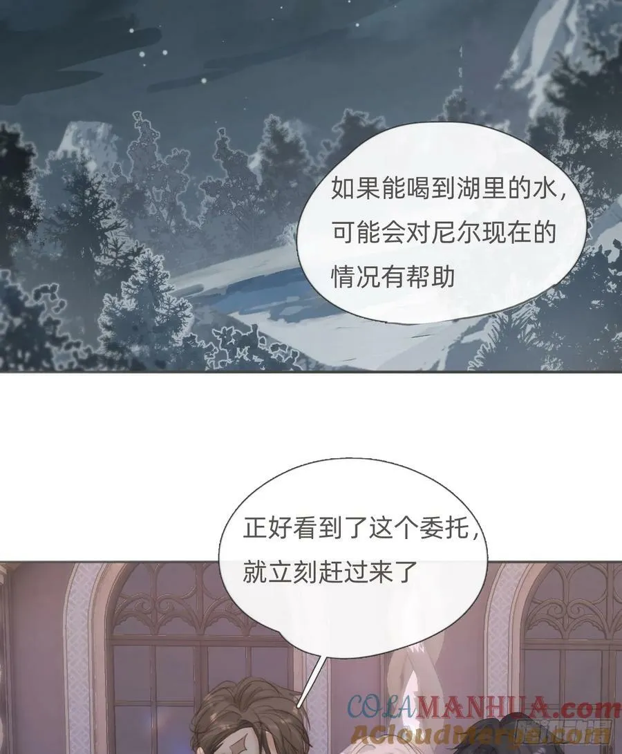 Ch.128 死去的里德 第19页