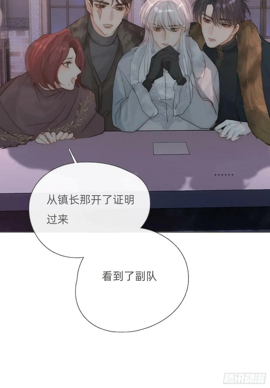 Ch.128 死去的里德 第20页