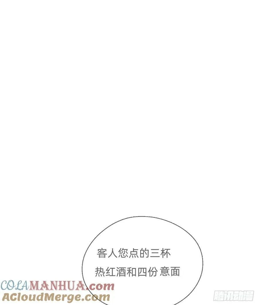 Ch.128 死去的里德 第22页