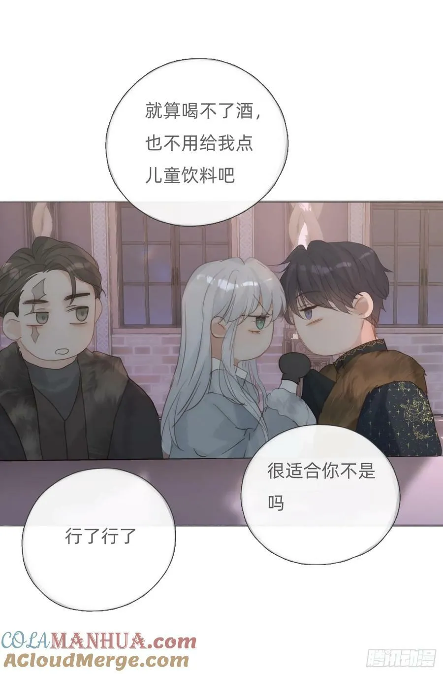 Ch.128 死去的里德 第25页