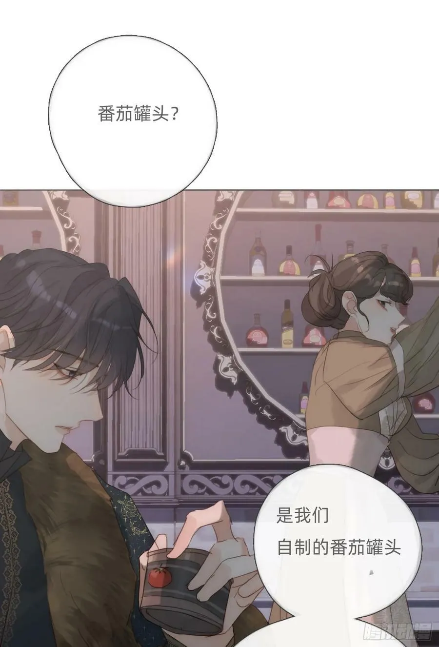 Ch.128 死去的里德 第26页