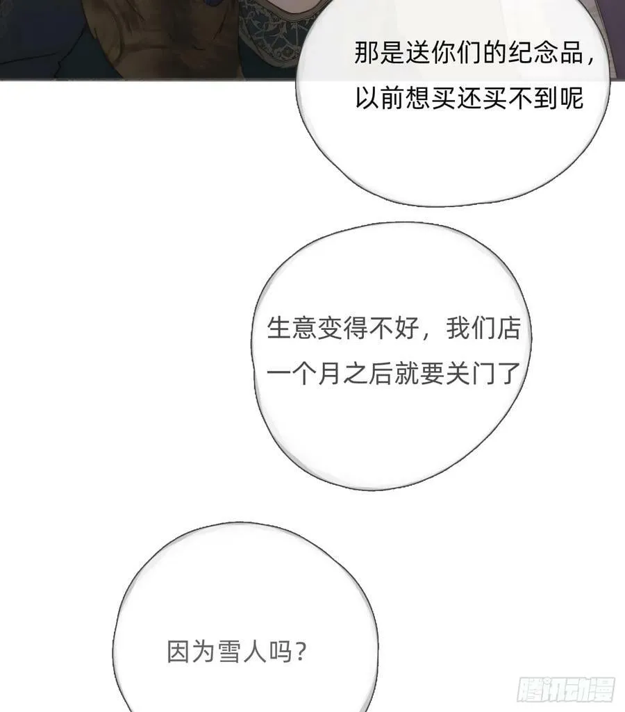 Ch.128 死去的里德 第27页