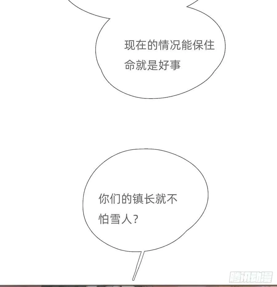 Ch.128 死去的里德 第32页
