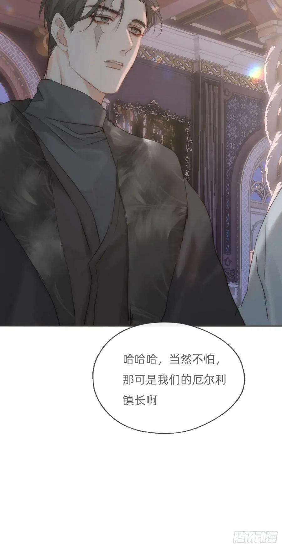 Ch.128 死去的里德 第33页