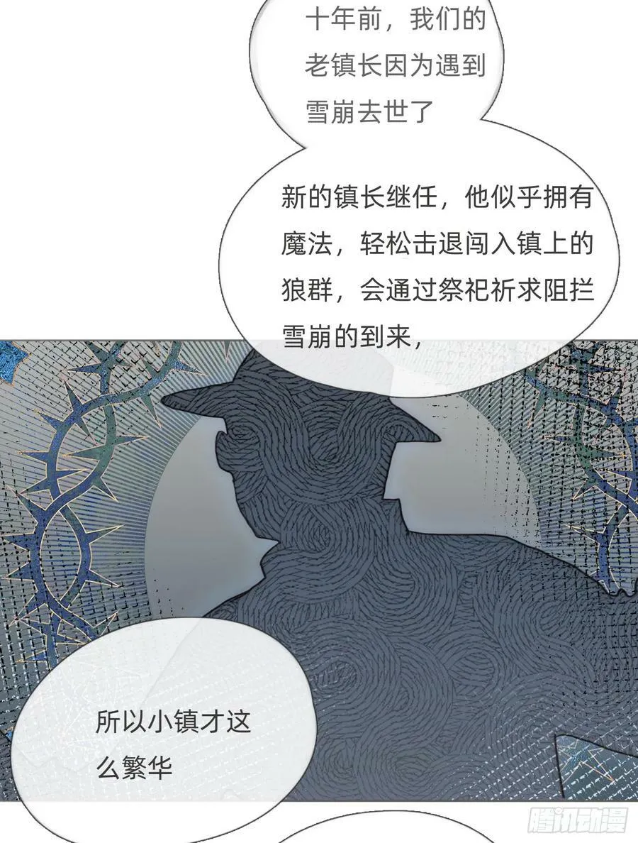 Ch.128 死去的里德 第35页