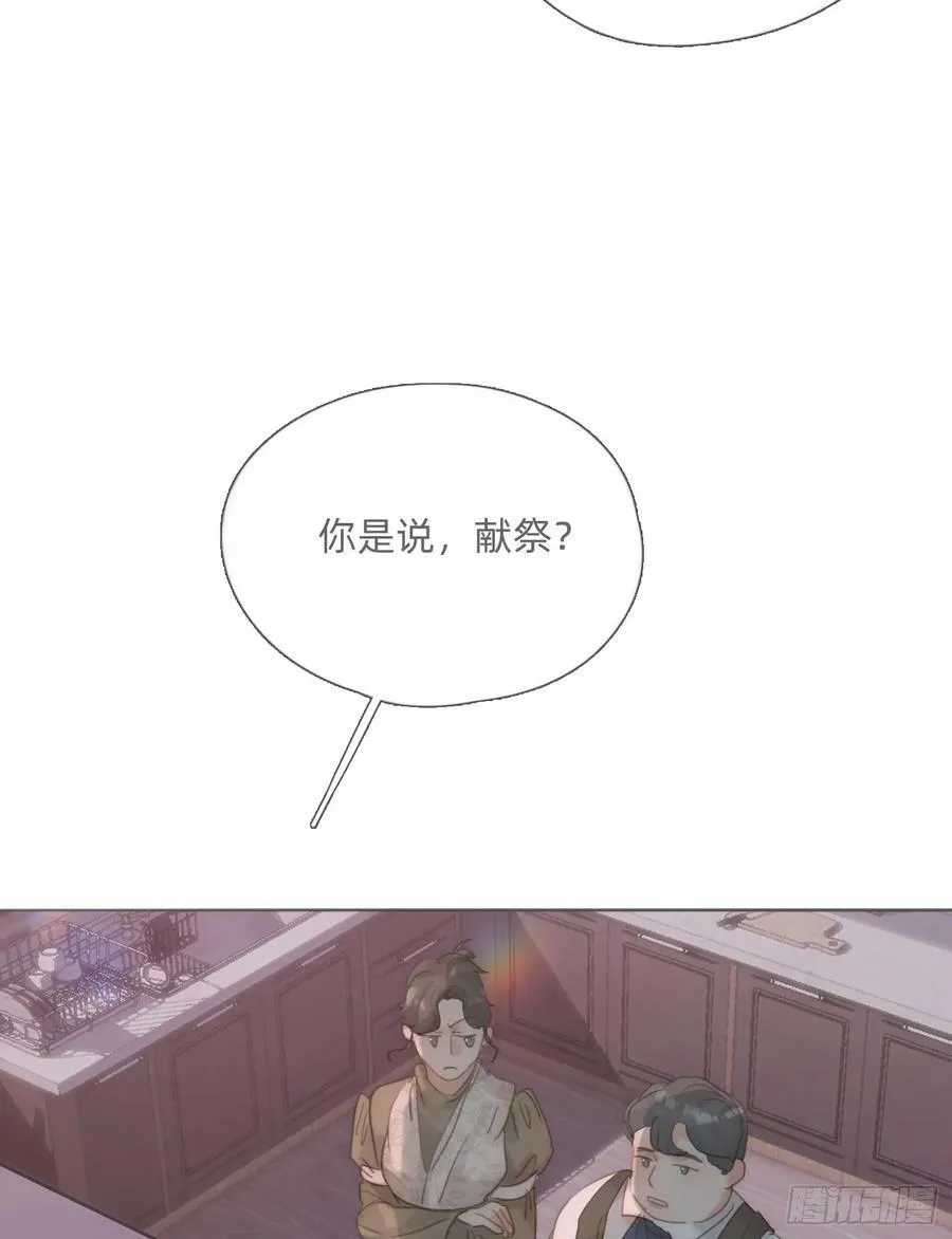 Ch.128 死去的里德 第38页