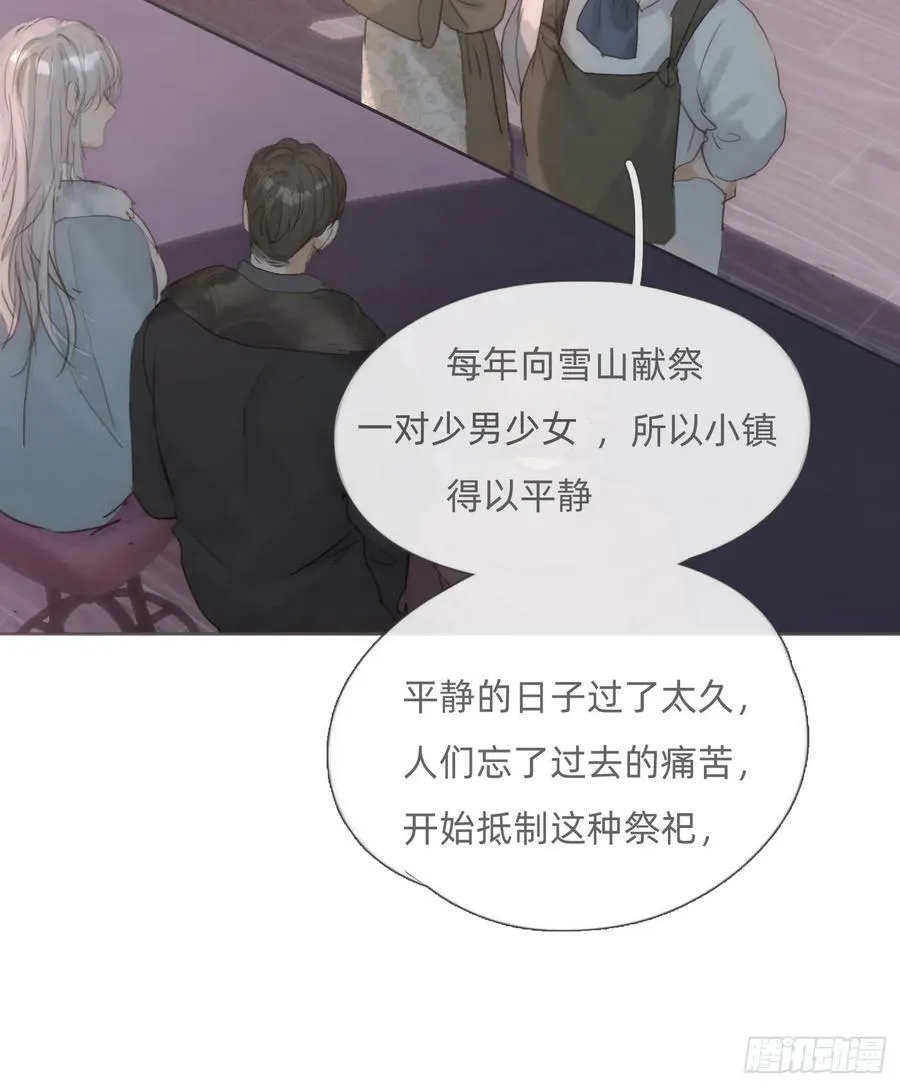 Ch.128 死去的里德 第39页