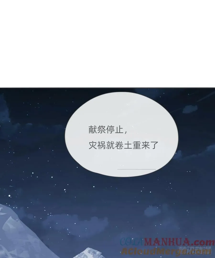 Ch.128 死去的里德 第40页