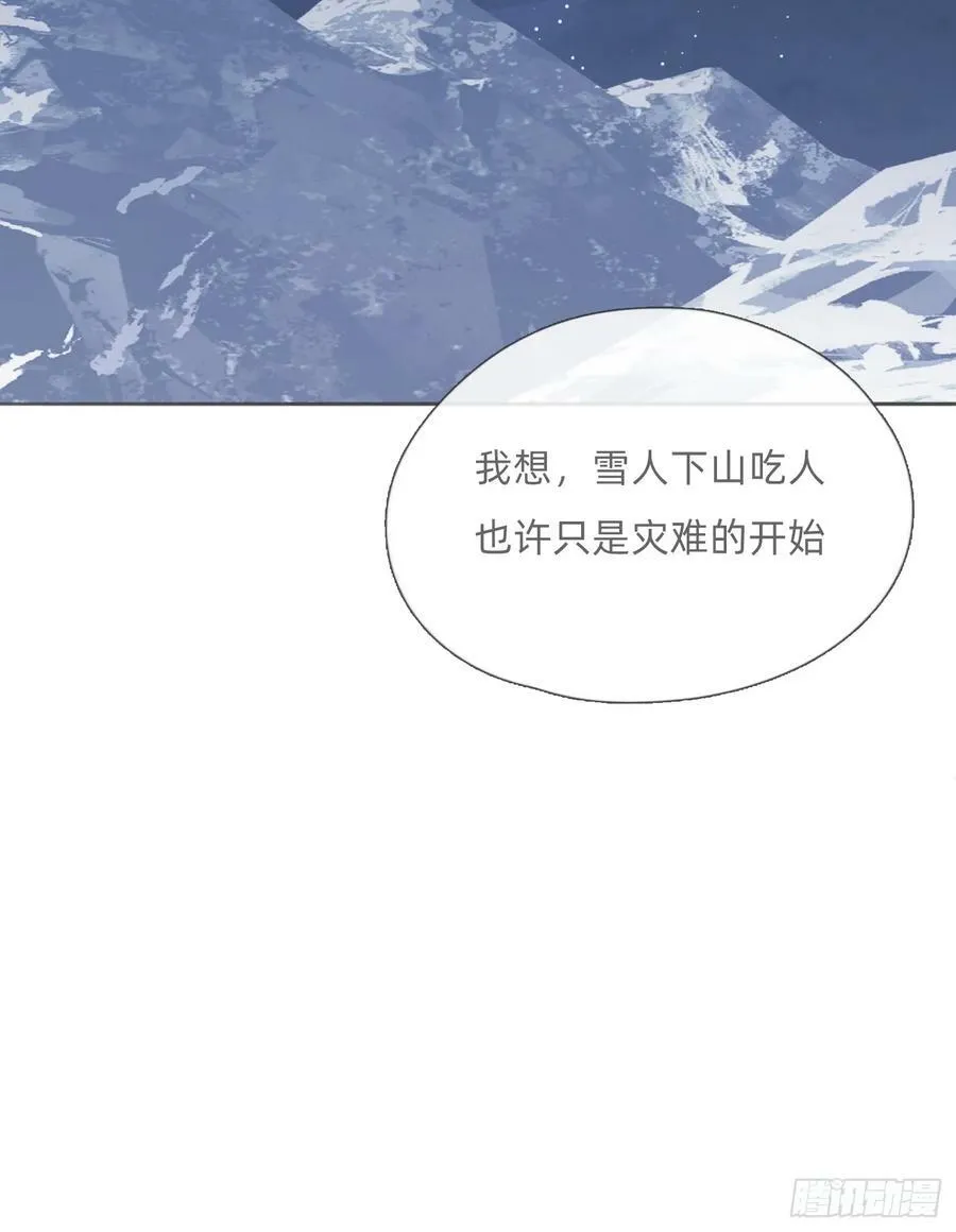 Ch.128 死去的里德 第41页