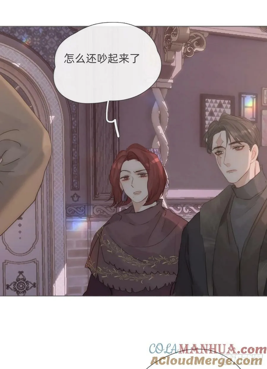 Ch.128 死去的里德 第43页