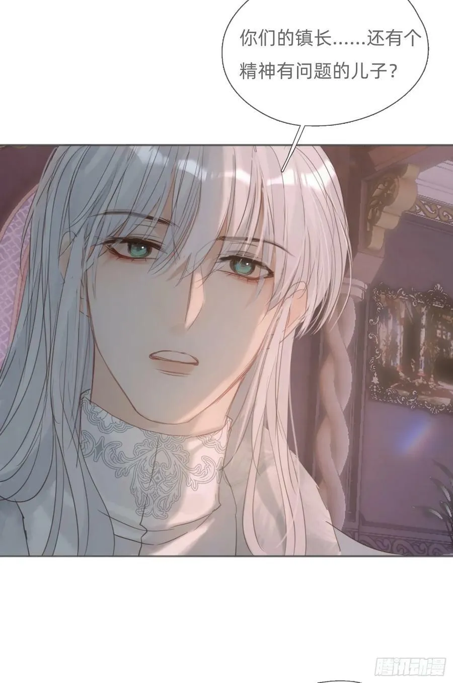 Ch.128 死去的里德 第44页