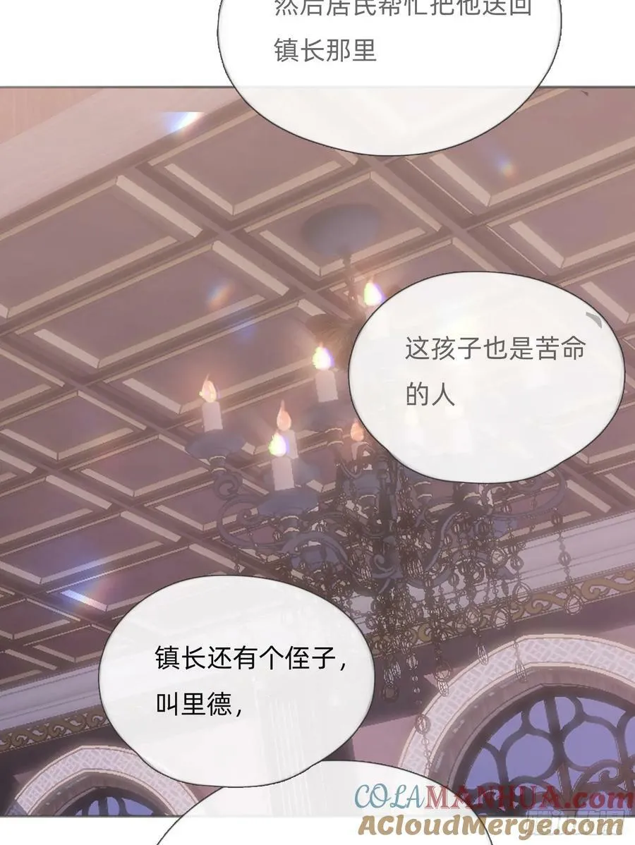 Ch.128 死去的里德 第46页