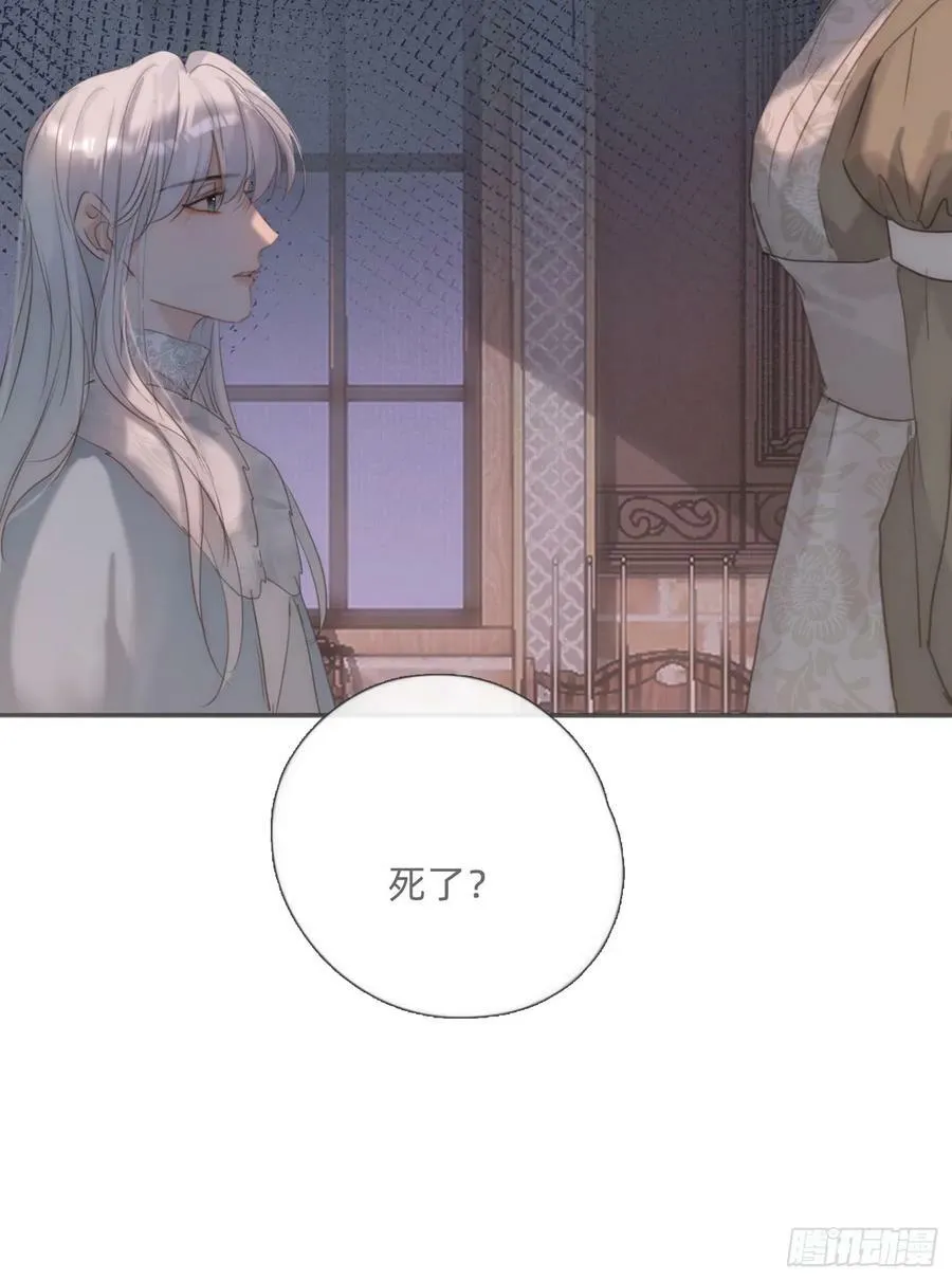 Ch.128 死去的里德 第48页