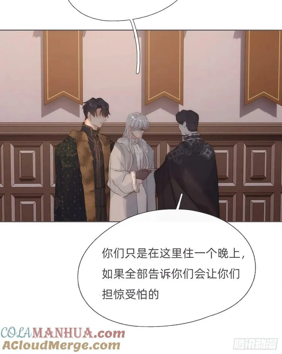 Ch.128 雪人 第4页