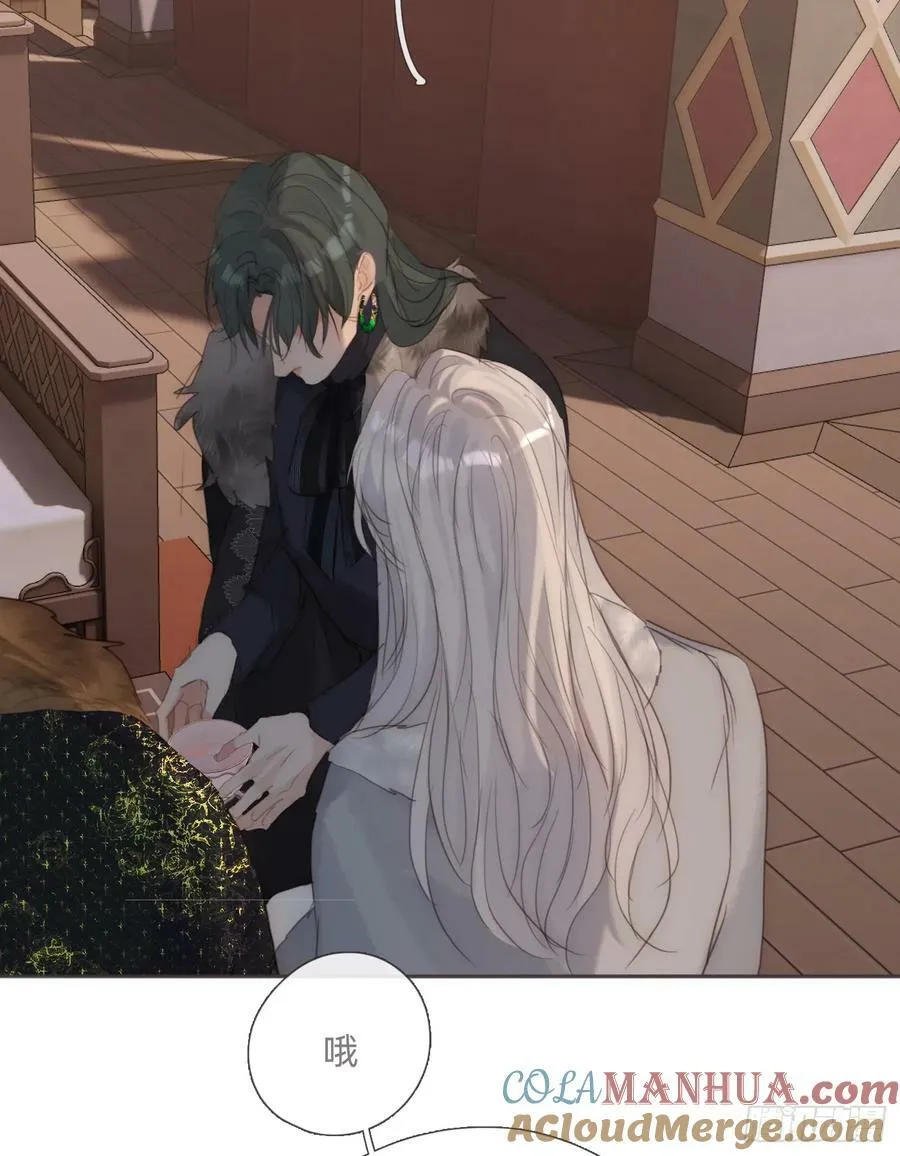 Ch.128 雪人 第13页