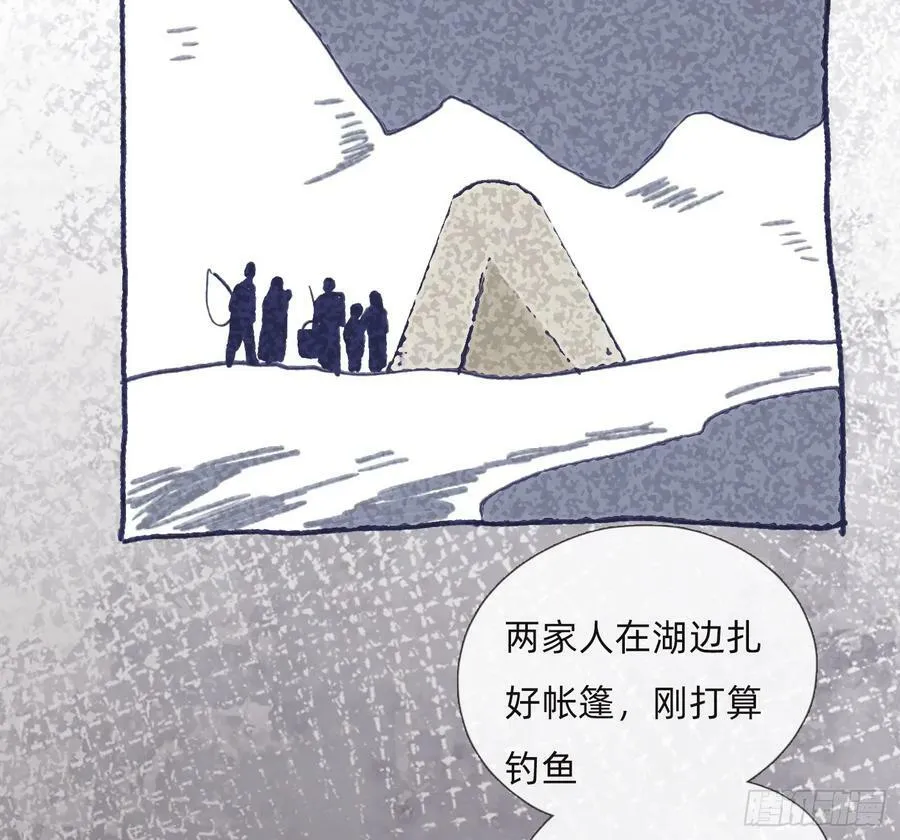 Ch.128 雪人 第18页