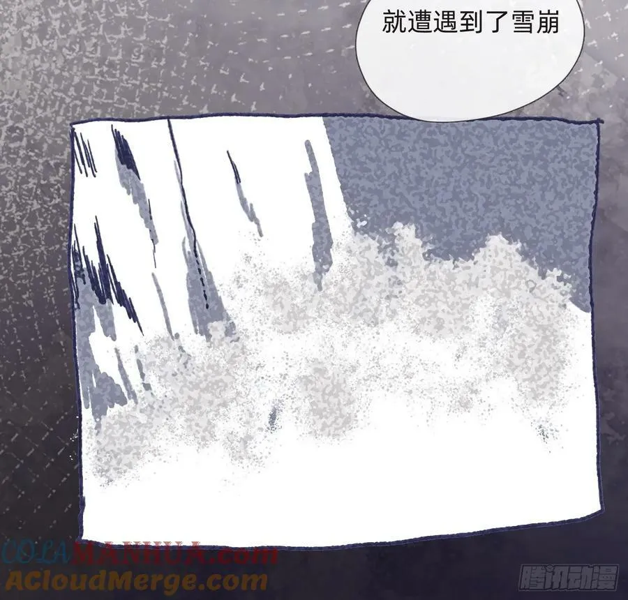 Ch.128 雪人 第19页