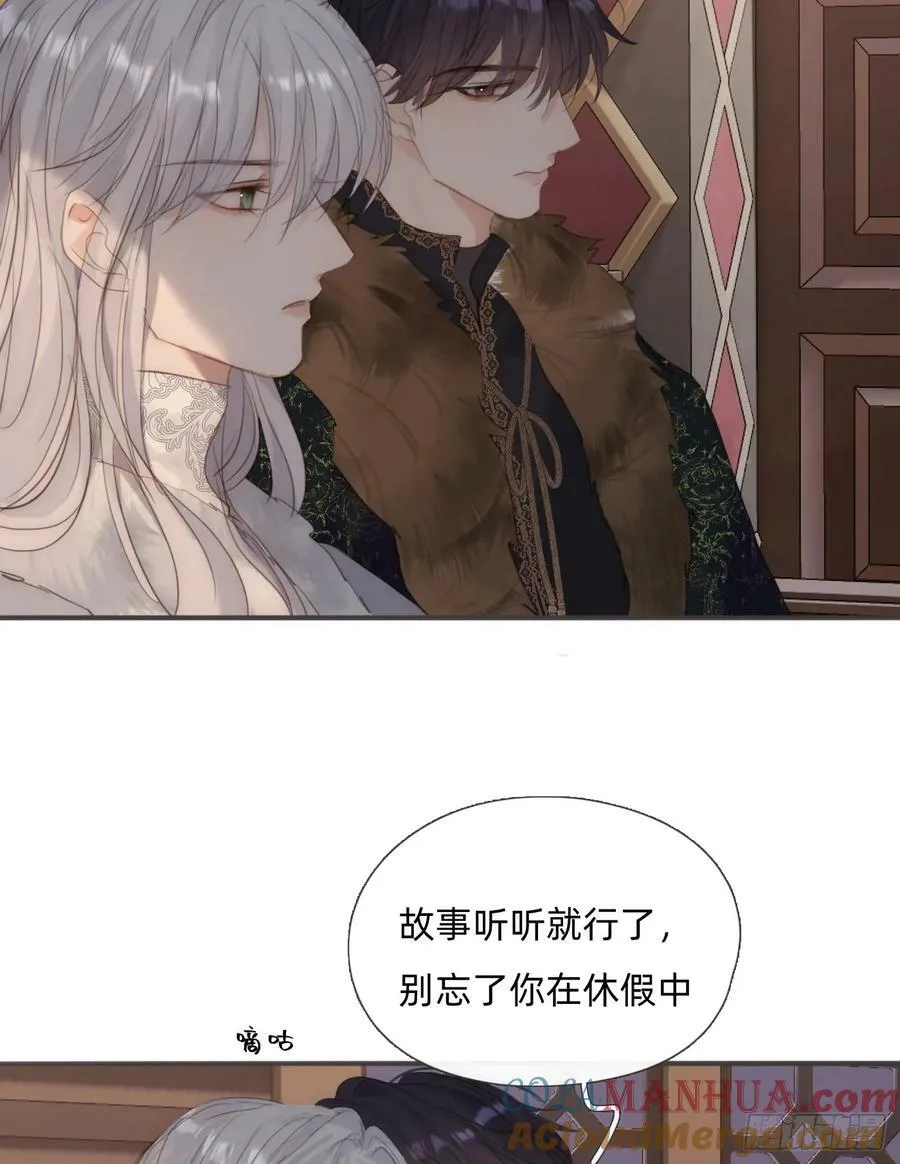 Ch.128 雪人 第28页