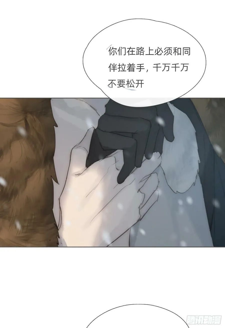 Ch.128 雪人 第30页