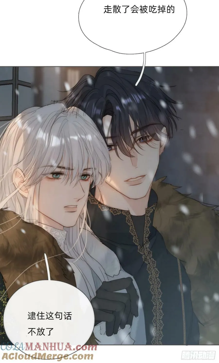 Ch.128 雪人 第31页