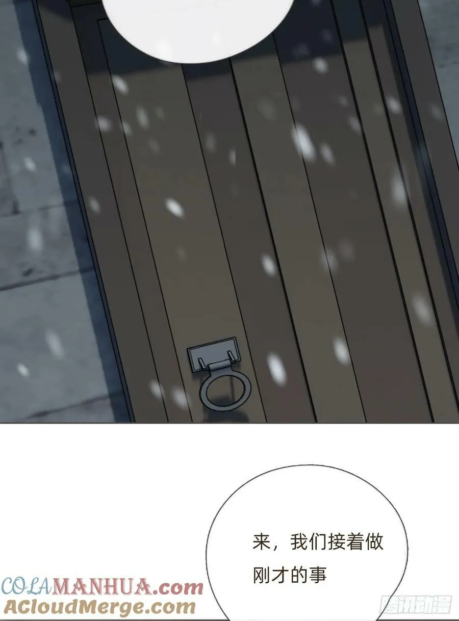 Ch.128 雪人 第34页