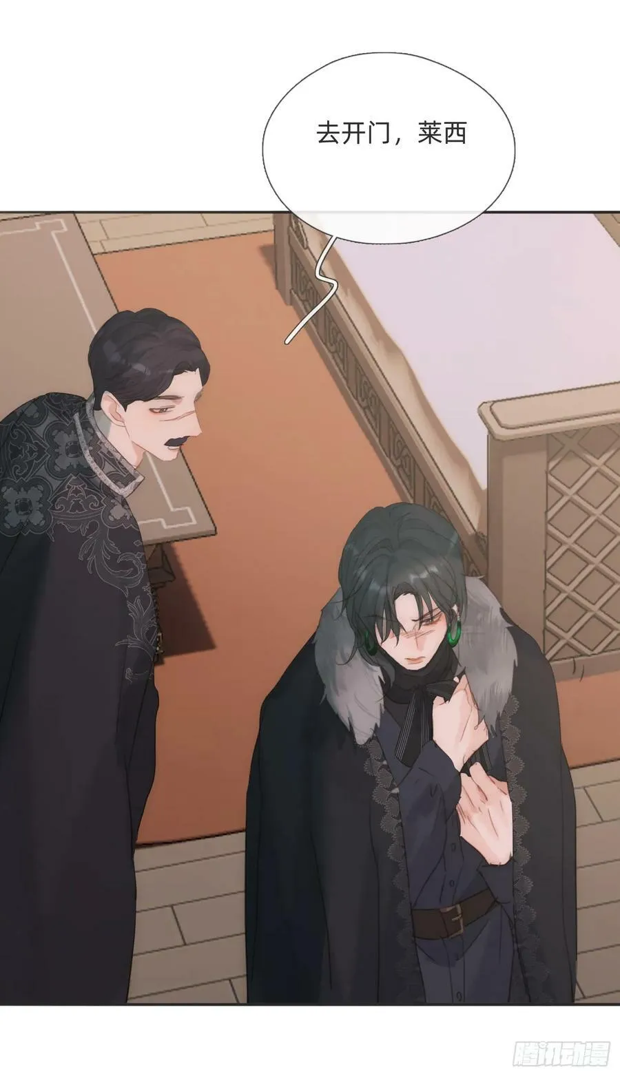 Ch.128 雪人 第42页