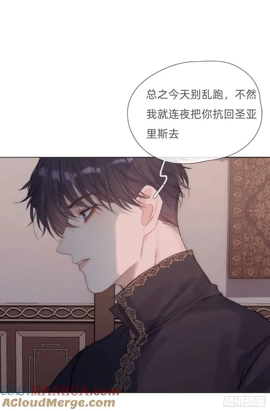Ch.128 雪人 第49页