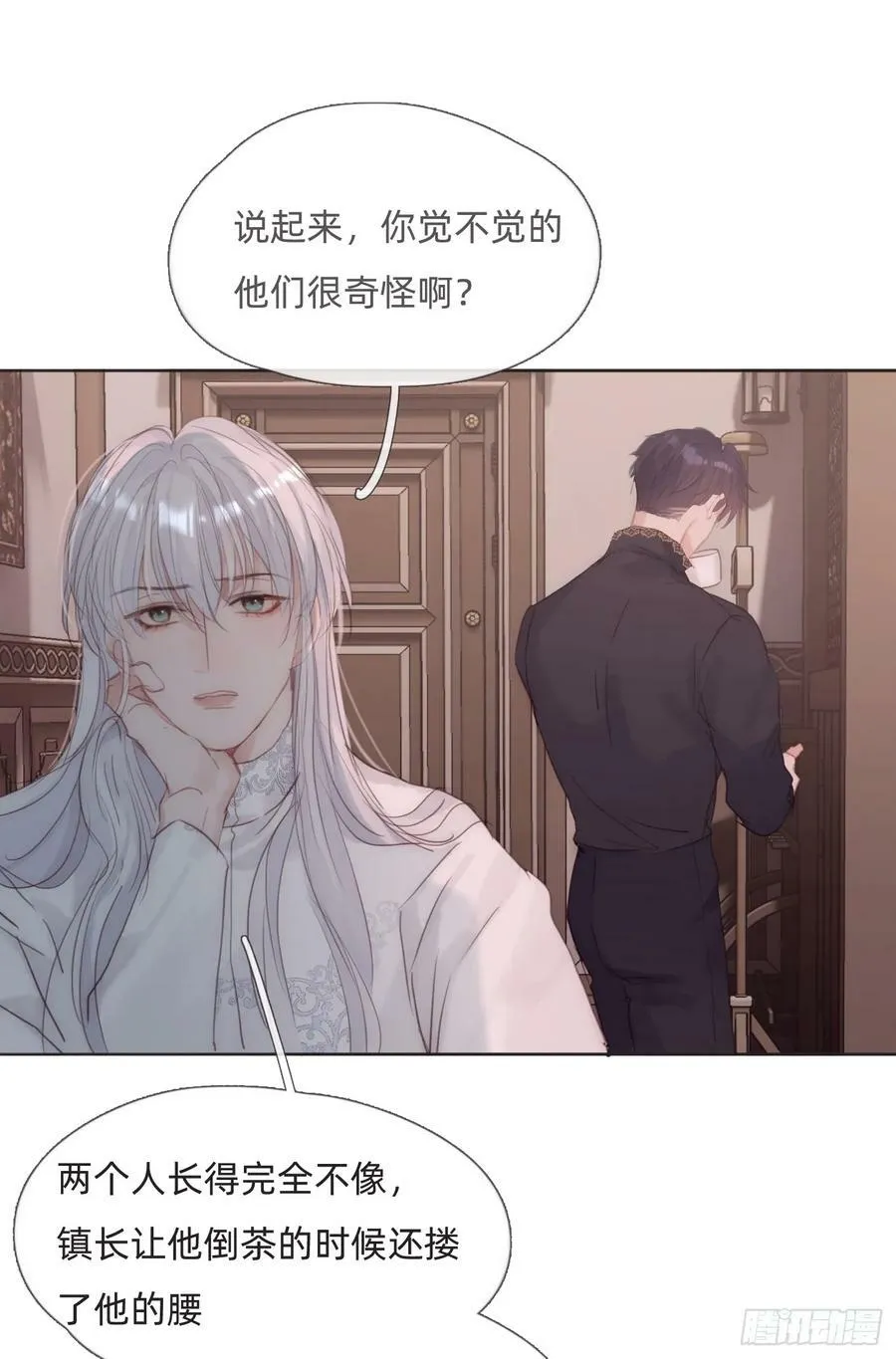 Ch.128 雪人 第50页