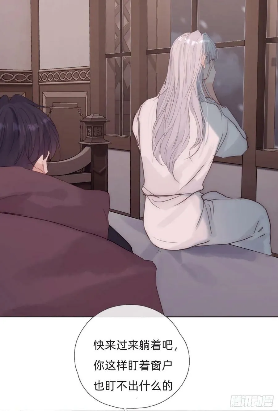Ch.128 雪人 第54页